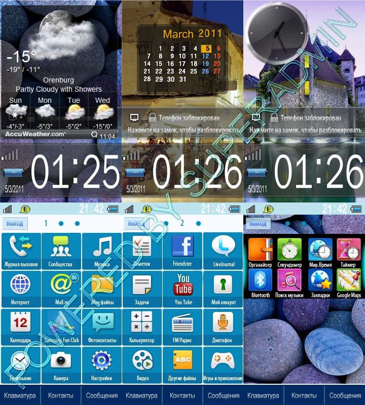Skachat Android Adobe Flash Plaer Dlya Samsung S6802
